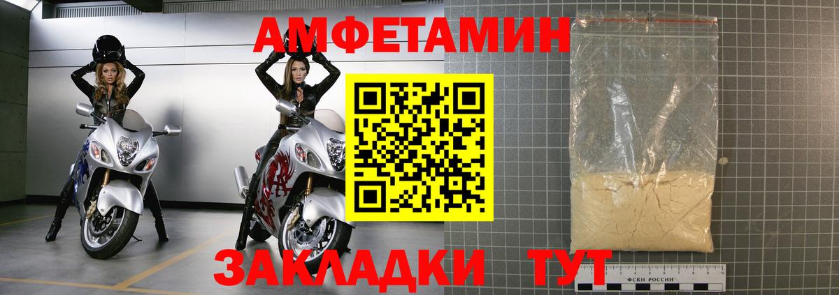 АМФ  АМФ 97%  Вход с VPN  Наро-Фоминск 