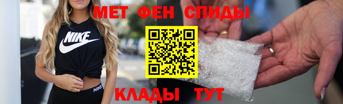 Amphetamine 98% Наро-Фоминск