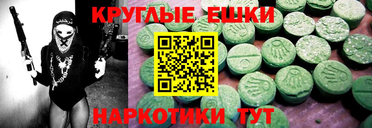 ЭКСТАЗИ диски  Экстази Дубай  дарк нет формула  Вход с VPN  Наро-Фоминск 