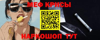 кокаин Будённовск