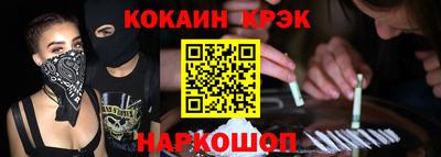 кокаин Будённовск