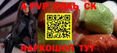 кокаин премиум Бузулук