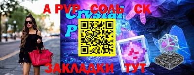 кокаин Будённовск