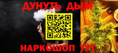 мяу мяу кристалл Бугуруслан