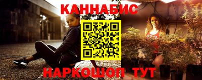 мяу мяу кристалл Бугуруслан
