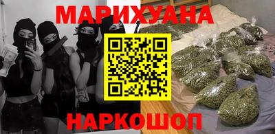 мяу мяу кристалл Бугуруслан