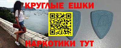 мяу мяу кристалл Бугуруслан