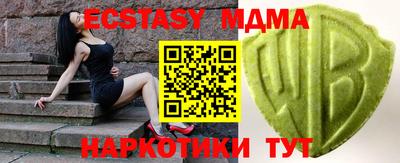 кокаин премиум Бузулук