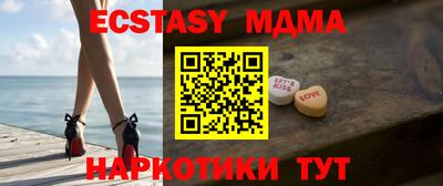 мяу мяу кристалл Бугуруслан