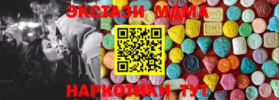 мяу мяу кристалл Бугуруслан