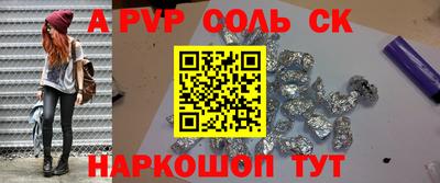 кокаин Будённовск