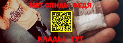 мяу мяу кристалл Бугуруслан