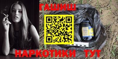 мяу мяу кристалл Бугуруслан
