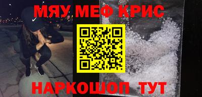кокаин премиум Бузулук