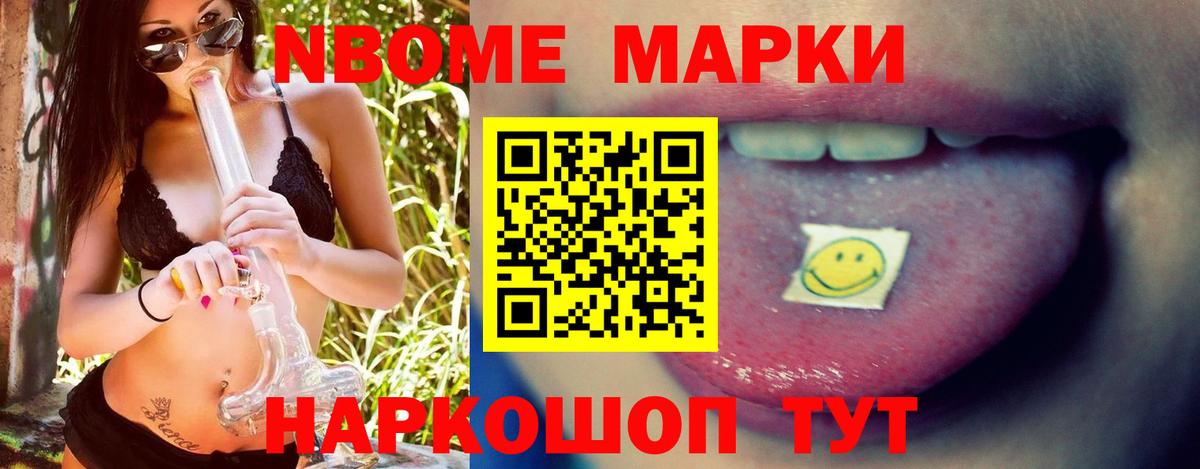 Наро-Фоминск  LSD-25 экстази ecstasy  ЛСД экстази ecstasy  Вход с VPN 