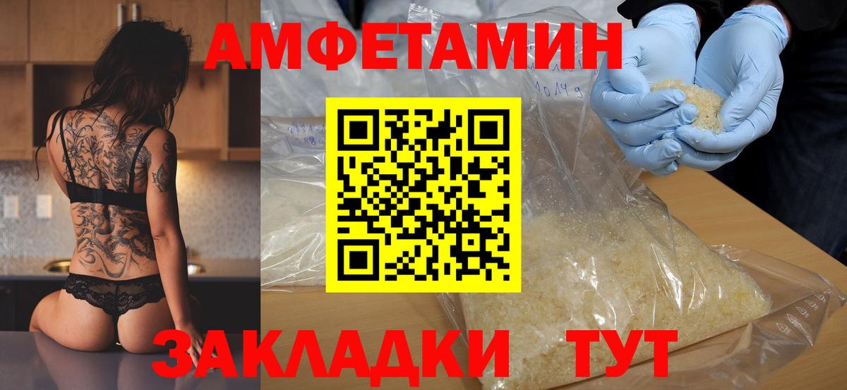 Метамфетамин витя  Метамфетамин витя  Вход с VPN  Наро-Фоминск 