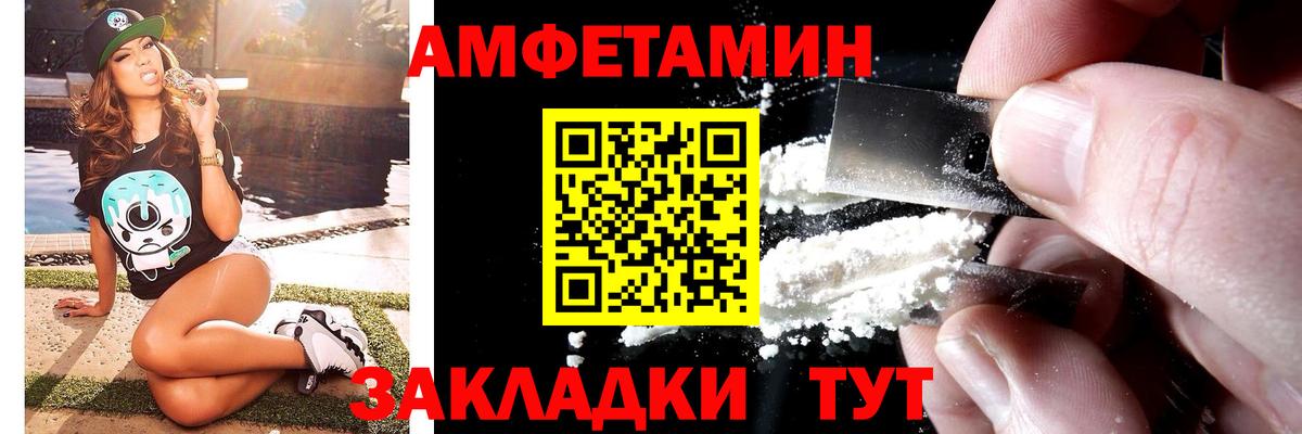 Метамфетамин кристалл Наро-Фоминск