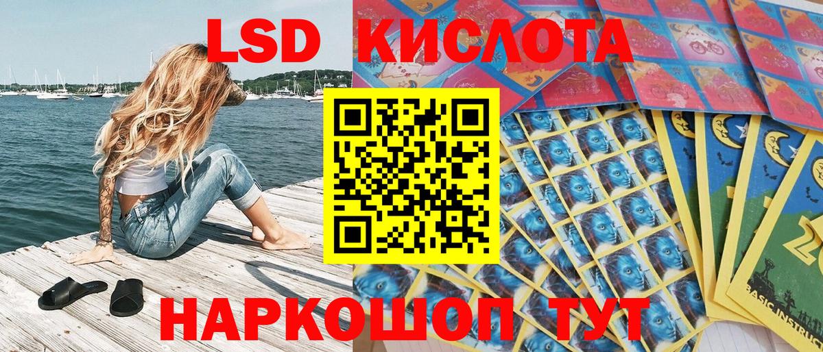 Наркотические марки 1,5мг  продажа наркотиков  Марки NBOMe  Вход с VPN  Наро-Фоминск  Наркотические марки 1,5мг 