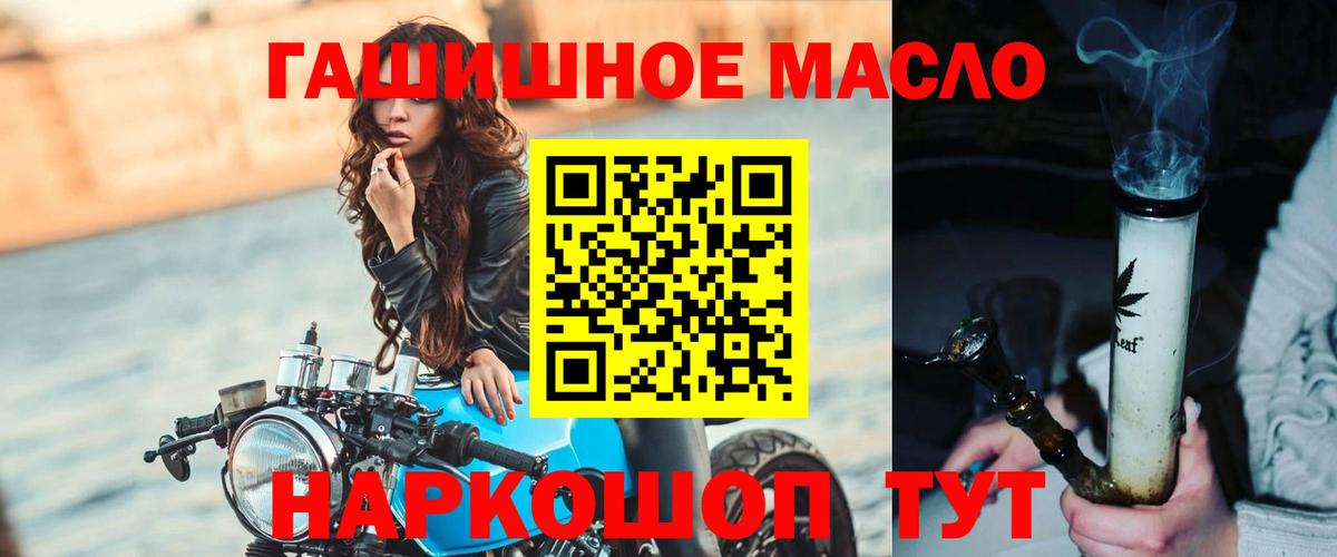 ТГК Wax  Дистиллят ТГК вейп  Наро-Фоминск  Вход с VPN 