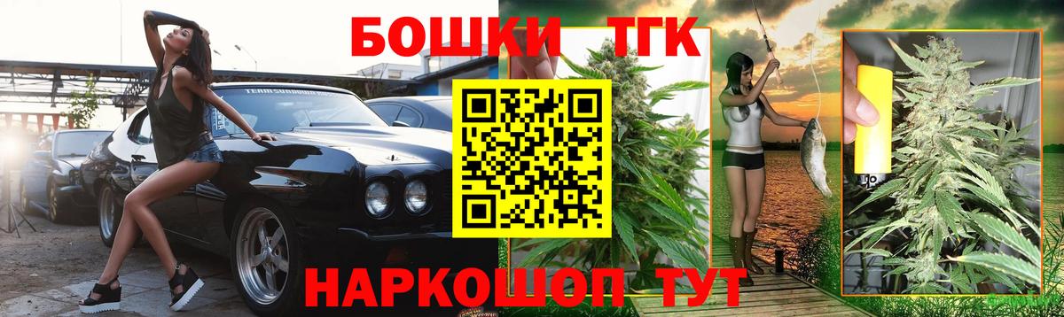 Наро-Фоминск  Шишки марихуана семена  Каннабис SATIVA & INDICA  Бошки марихуана Bruce Banner  Вход с VPN  Бошки марихуана LSD WEED 